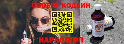спиды Аргун