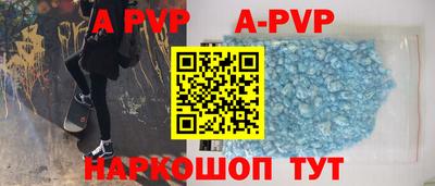 бошки Апрелевка