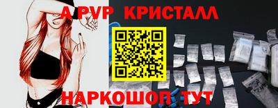 спиды Аргун