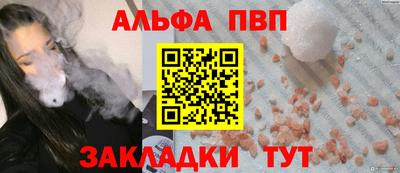 спиды Аргун