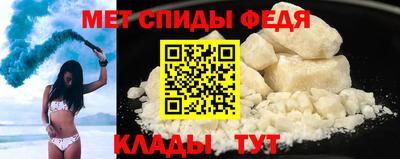 альфа пвп VHQ Волгодонск