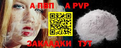 спиды Аргун