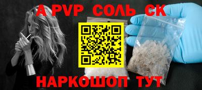 спиды Аргун