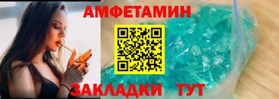 спиды Аргун
