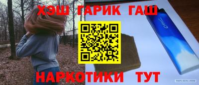 ПСИЛОЦИБИНОВЫЕ ГРИБЫ Балашиха