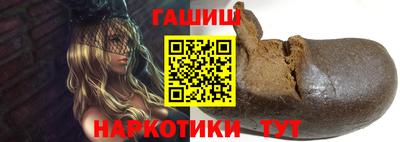бошки Апрелевка
