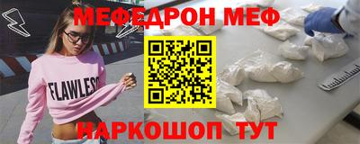 спиды Аргун