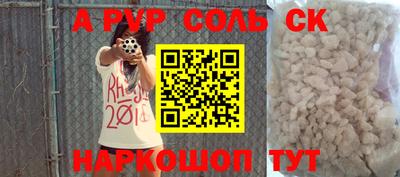 бошки Апрелевка