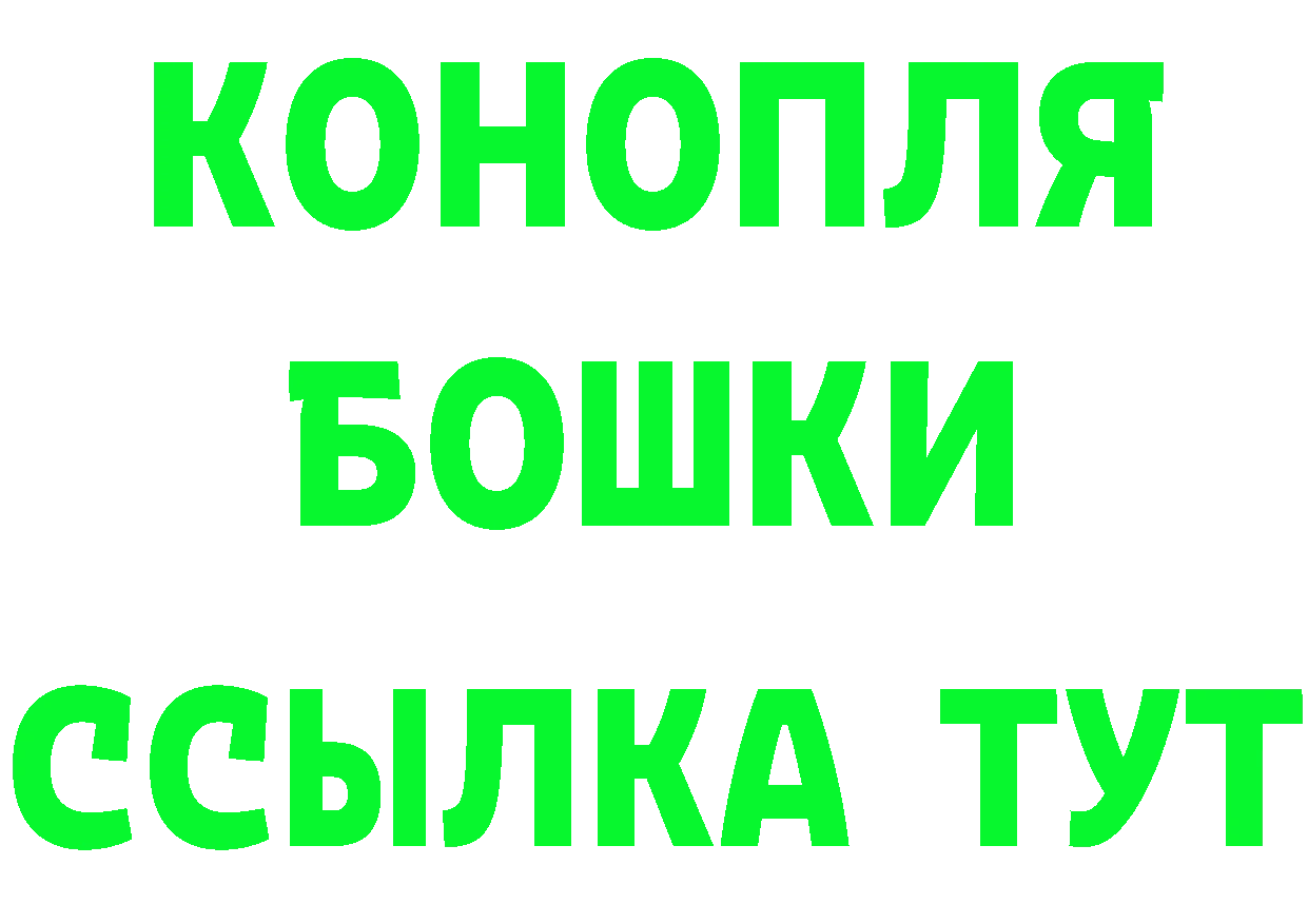 Каннабис гибрид вход это KRAKEN Видное