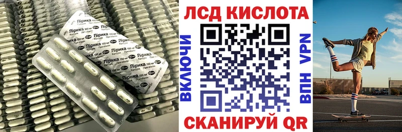 hydra как войти  даркнет сайт  Видное  маркетплейс наркотические препараты  LSD-25 экстази ecstasy 