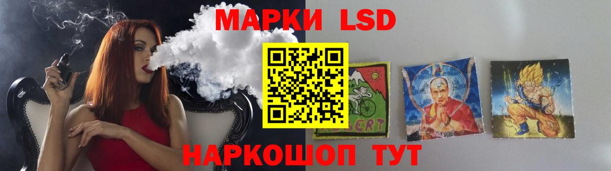 LSD-25 экстази кислота  Лсд 25 экстази кислота  Видное  Вход с VPN 