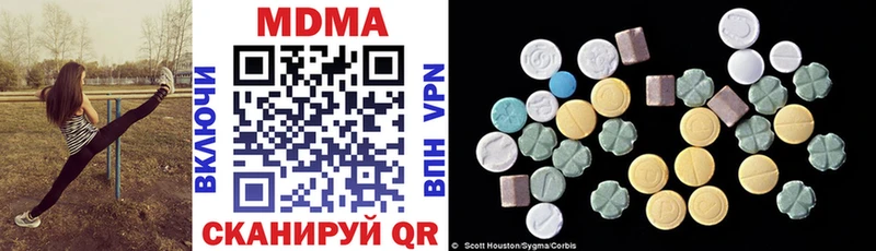 мега онион  Видное  MDMA молли 