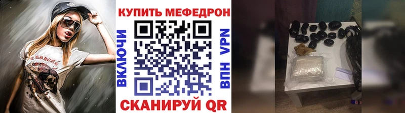 ОМГ ОМГ зеркало  Видное  Мефедрон кристаллы 