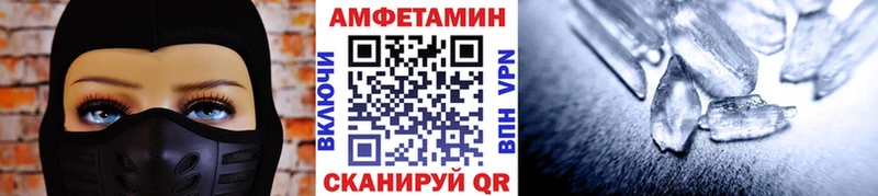 Первитин мет  дарнет шоп  Видное 