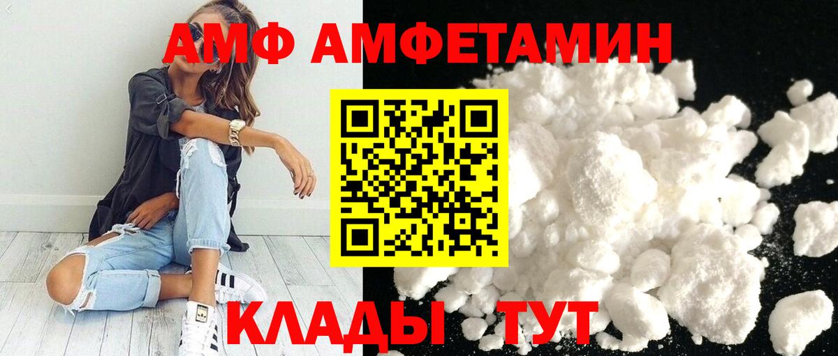 МЕТАМФЕТАМИН  Метамфетамин винт  Видное  Метамфетамин винт 