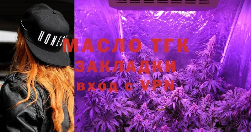 наркошоп  Видное  ТГК THC oil 