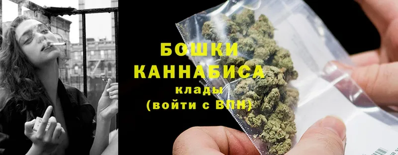 Марихуана White Widow  blacksprut ссылка  Видное 