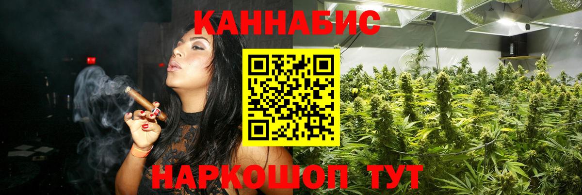 Видное  Марихуана AK-47  Конопля THC 21%  Марихуана план  Вход с VPN 
